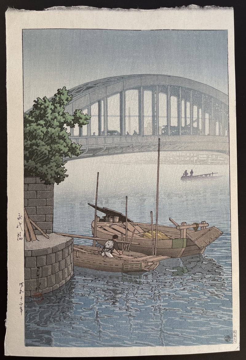Eitai Bridge by Kawase Hasui