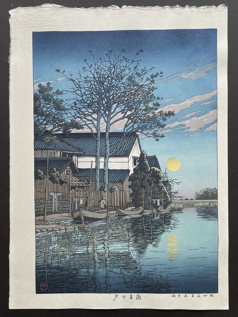 Evening at Itako by Kawase Hasui