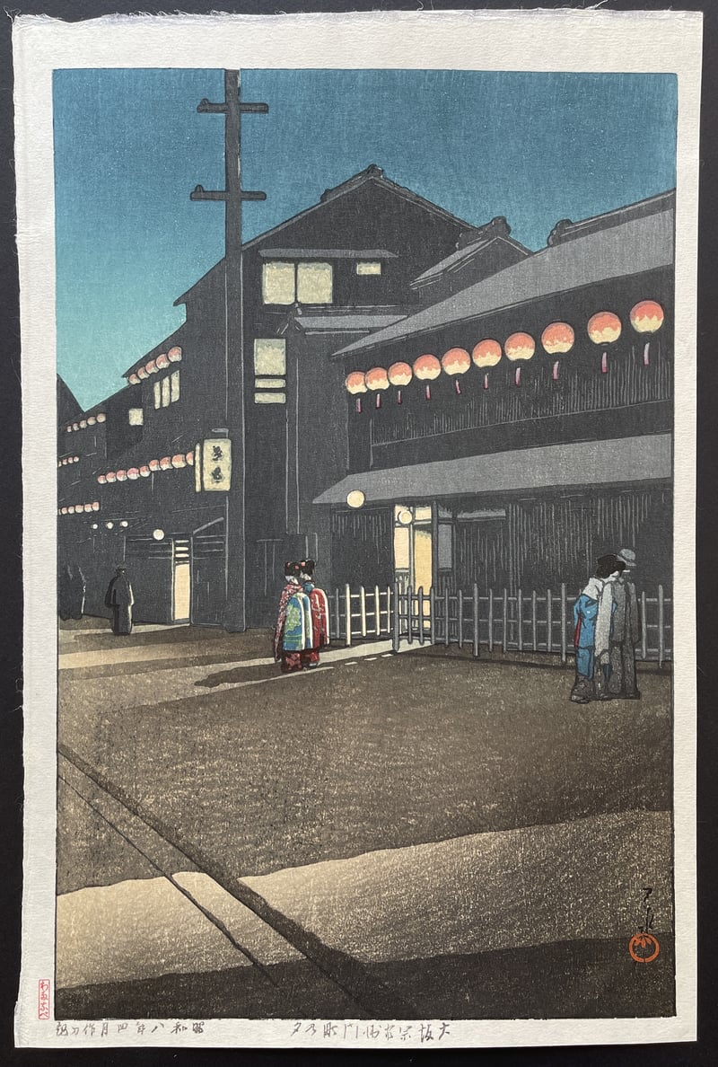 Evening At Soemon-Cho, Osaka by Kawase Hasui