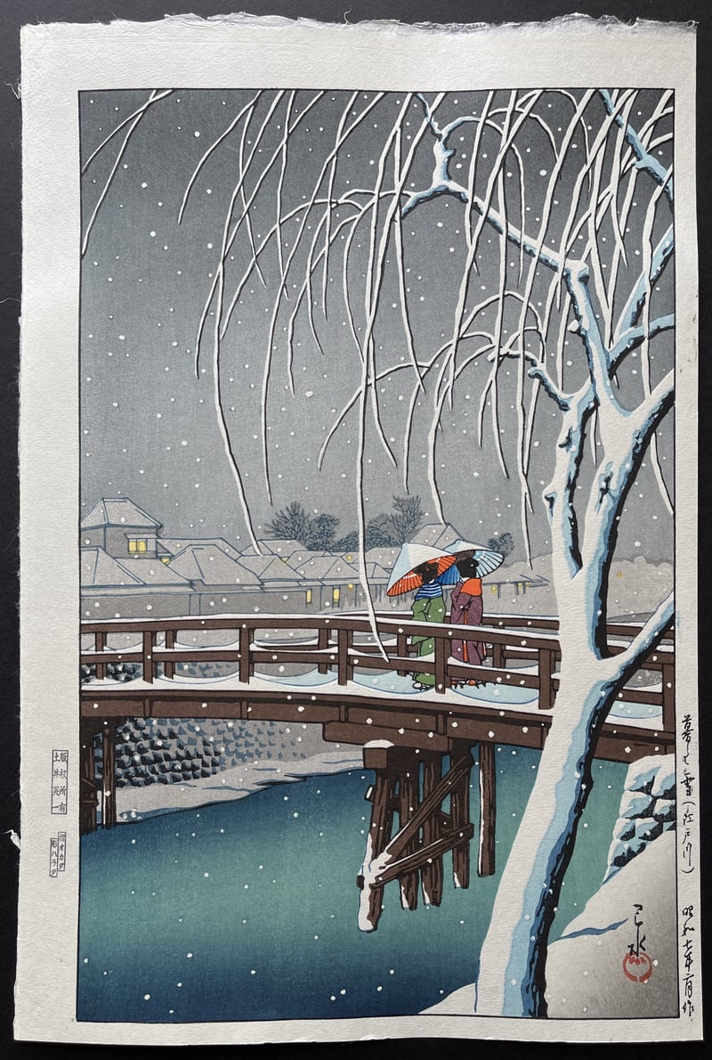Evening Snow at Edo River by Kawase Hasui