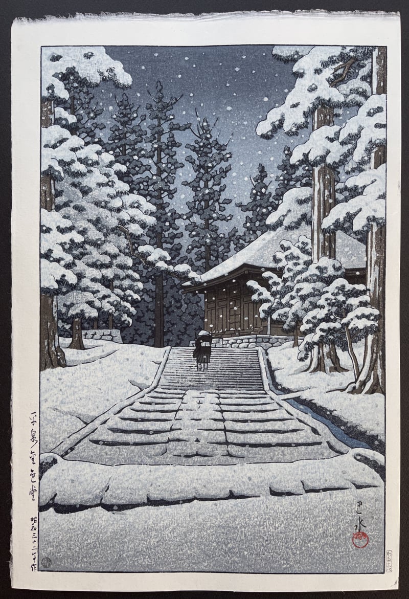 Hall of the Golden Hue, Hiraizumi by Kawase Hasui
