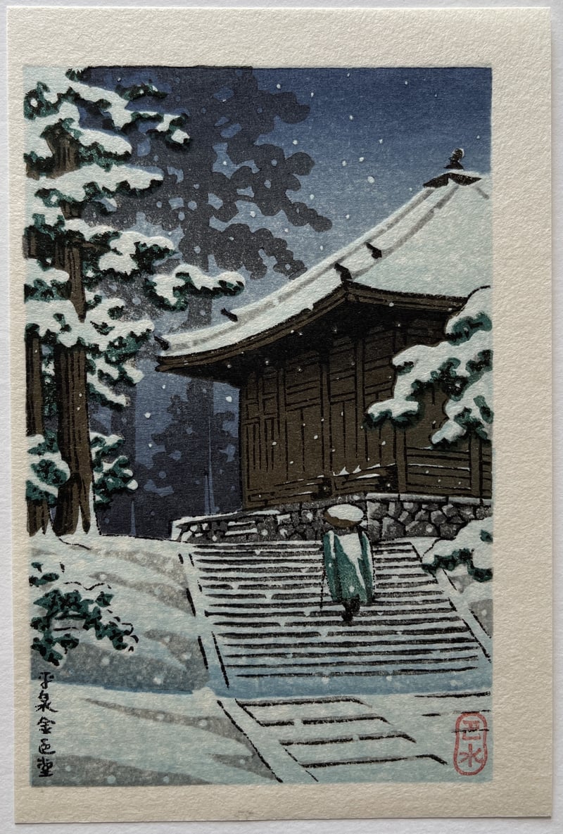 Hall of the Golden Hue by Kawase Hasui
