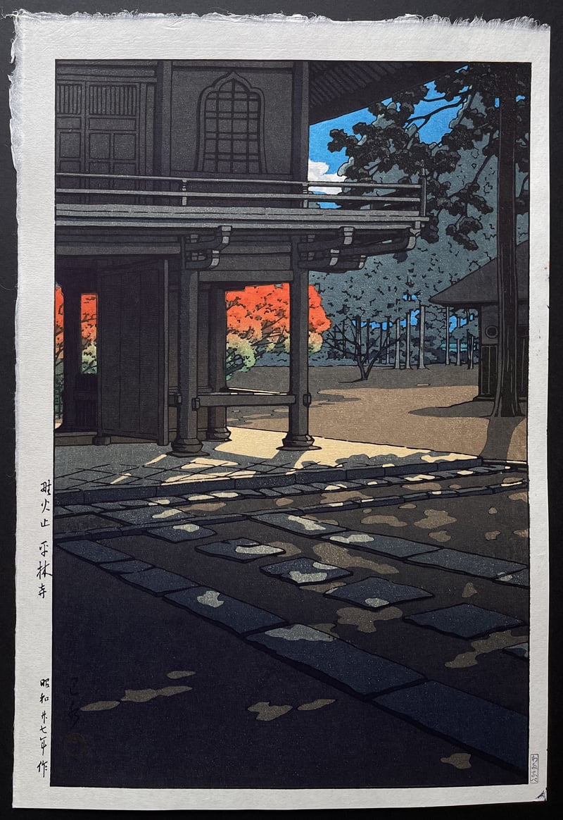 Heirinji Temple, Nobidome by Kawase Hasui