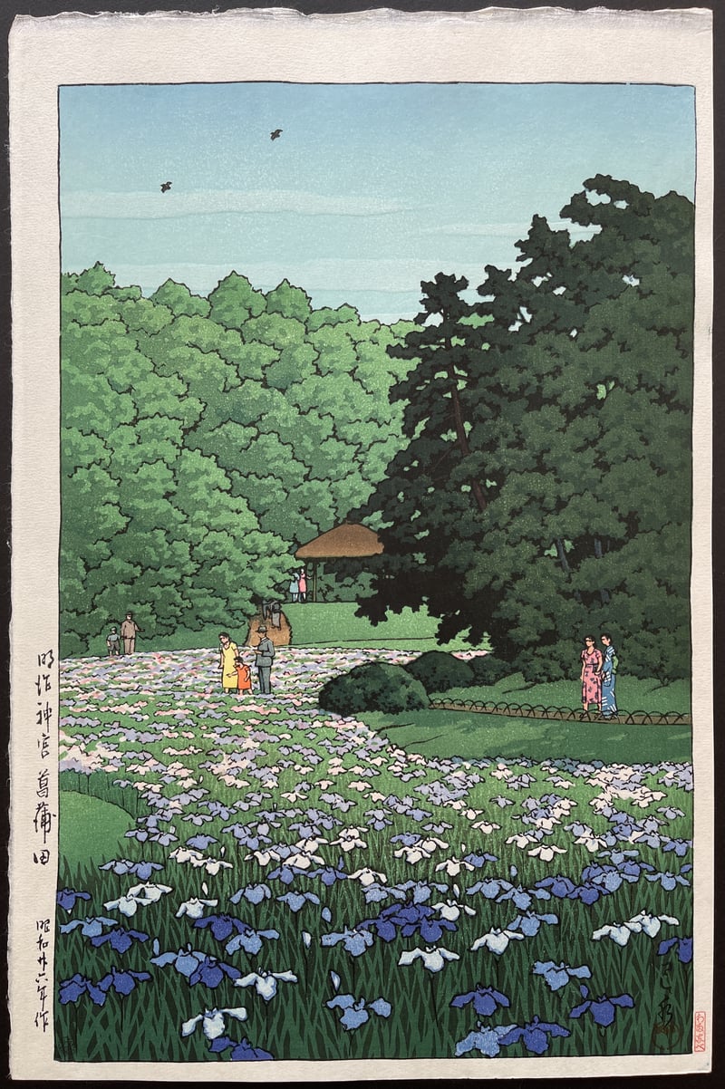 Iris Garden, Meiji Shrine by Kawase Hasui