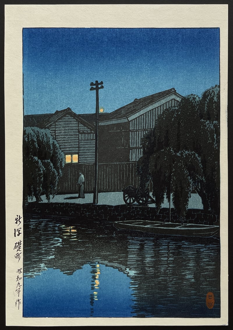 Ishizue, Niigata by Kawase Hasui