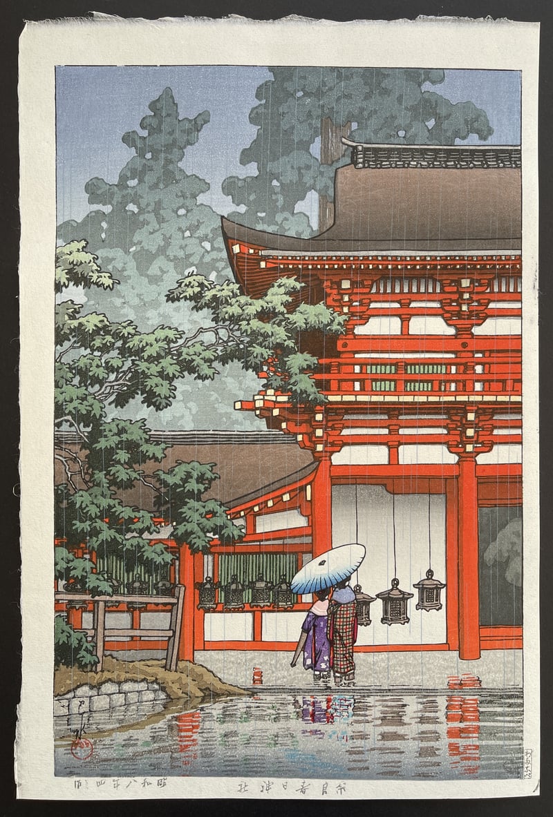 Kasuga Shrine, Nara by Kawase Hasui