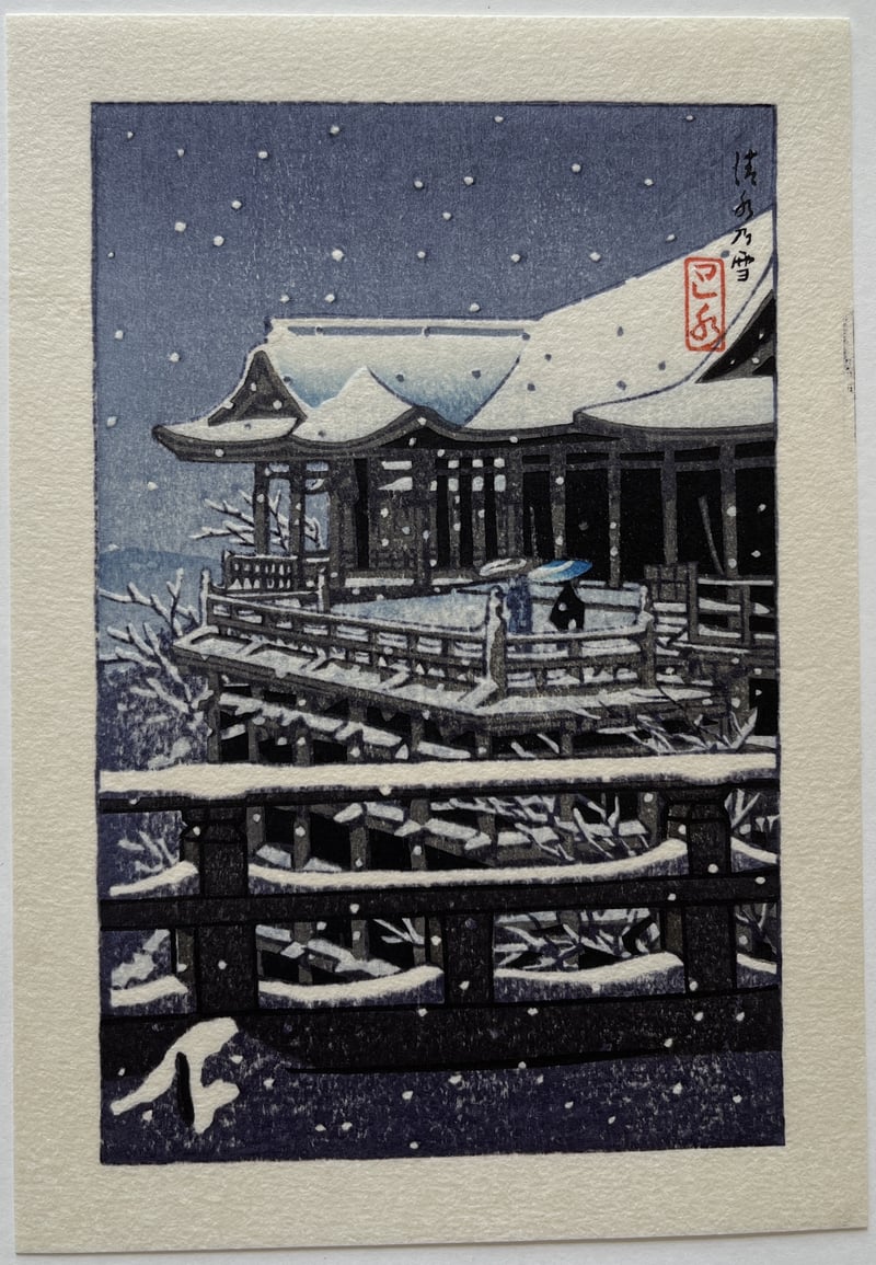 Kiyozumi in Snow by Kawase Hasui