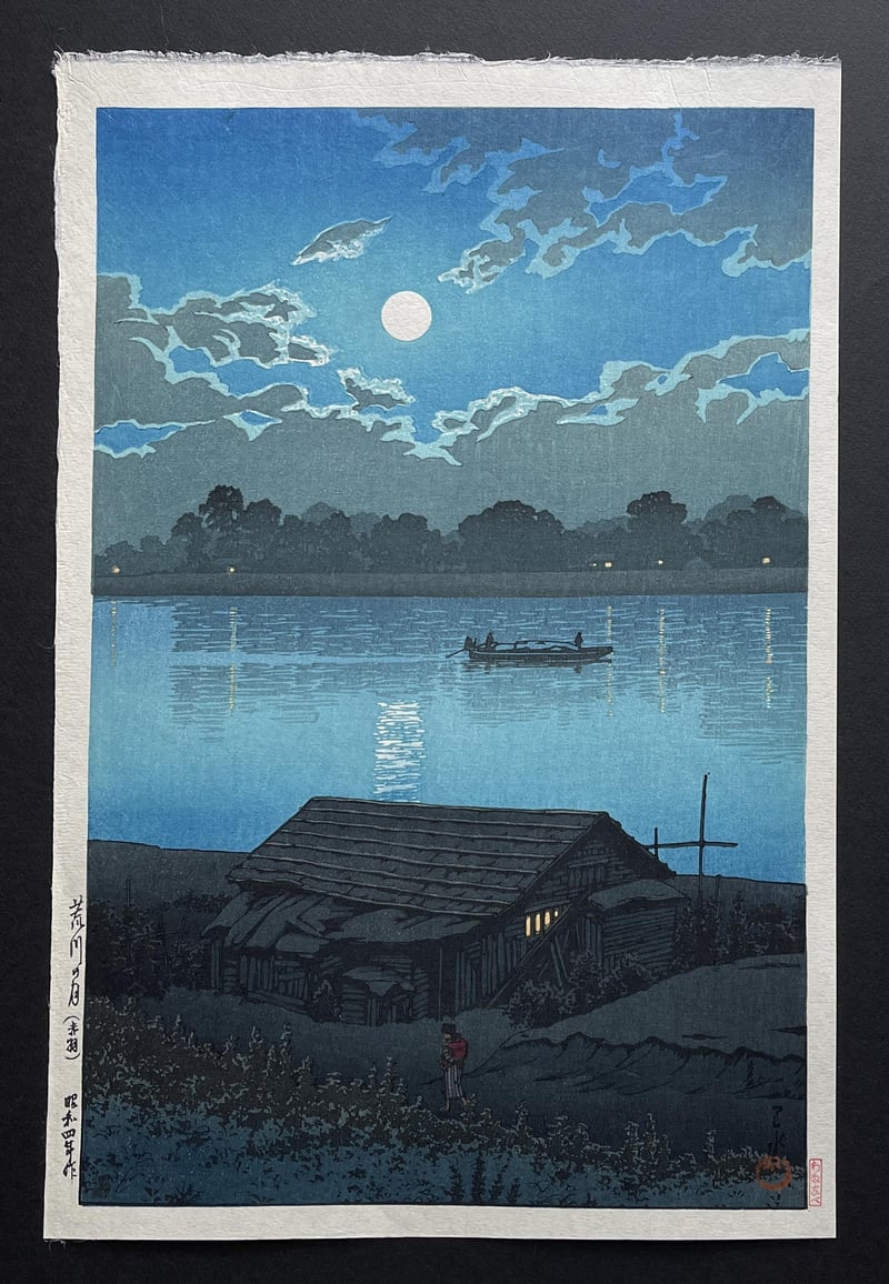 Moon on the Arakawa River in Akabane by Kawase Hasui
