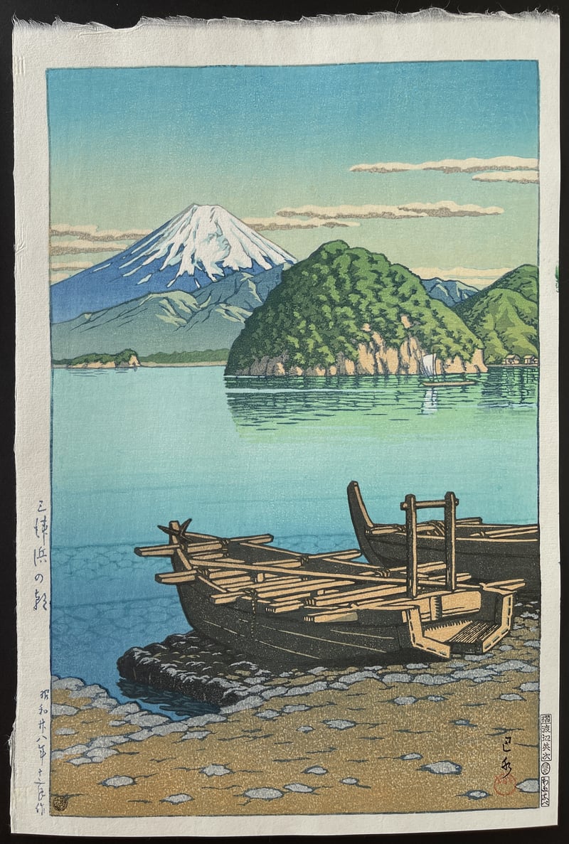 Morning at Mito Beach by Kawase Hasui