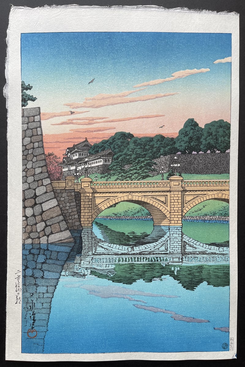 Morning at Niju Bridge by Kawase Hasui
