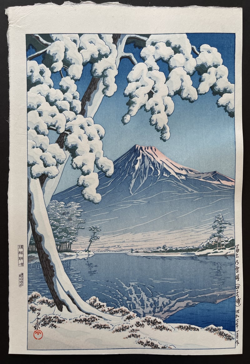 Clearing after a Snowfall on Mount Fuji by Kawase Hasui