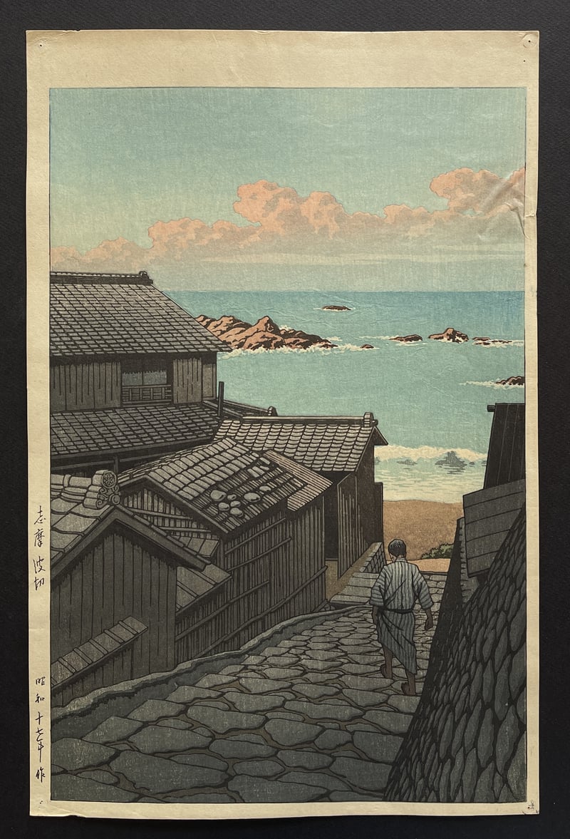 Namikiri in Shima (Showa) by Kawase Hasui