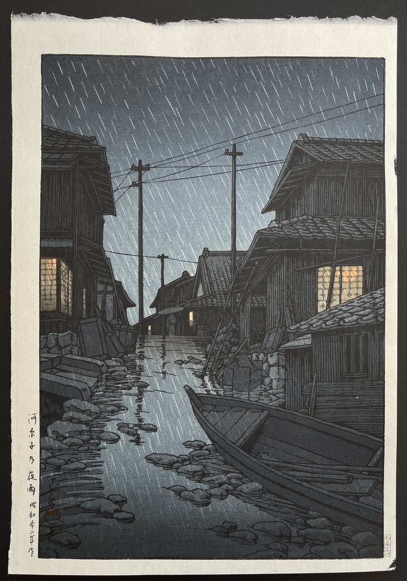 Night Rain at Kawarako by Kawase Hasui