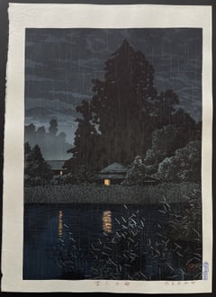 Rain at Omiya (2026)