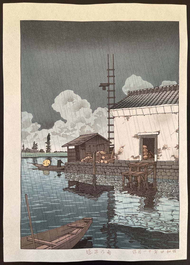 Rain at Ushibori by Kawase Hasui