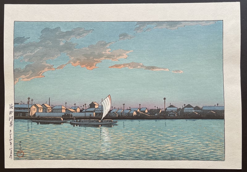 Hama-cho Riverbank by Kawase Hasui