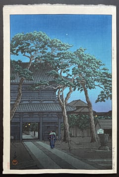 Sengaku Temple (Heisei)