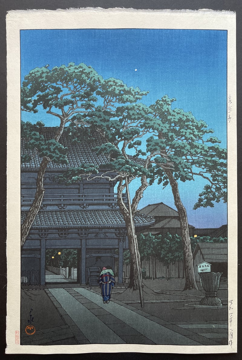 Sengaku Temple (Heisei) by Kawase Hasui