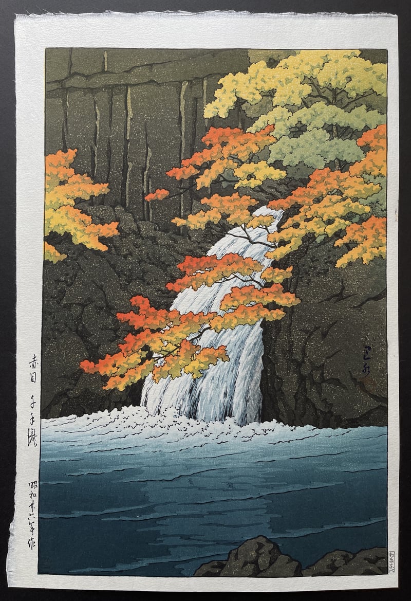 Senju Waterfall, Akame by Kawase Hasui