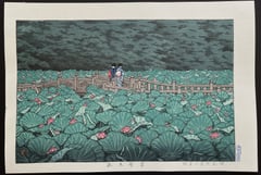 Shiba Benten Pond (2026)