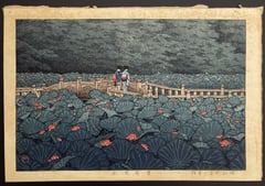 Shiba Benten Pond (Showa)