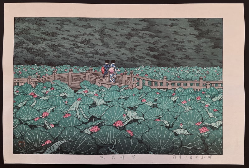 Shiba Benten Pond by Kawase Hasui