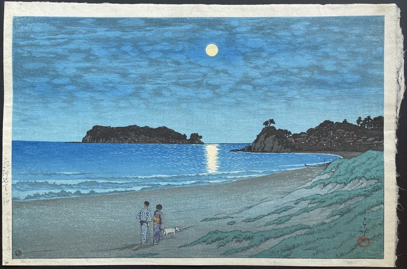 Shichiri Beach (Lifetime) by Kawase Hasui