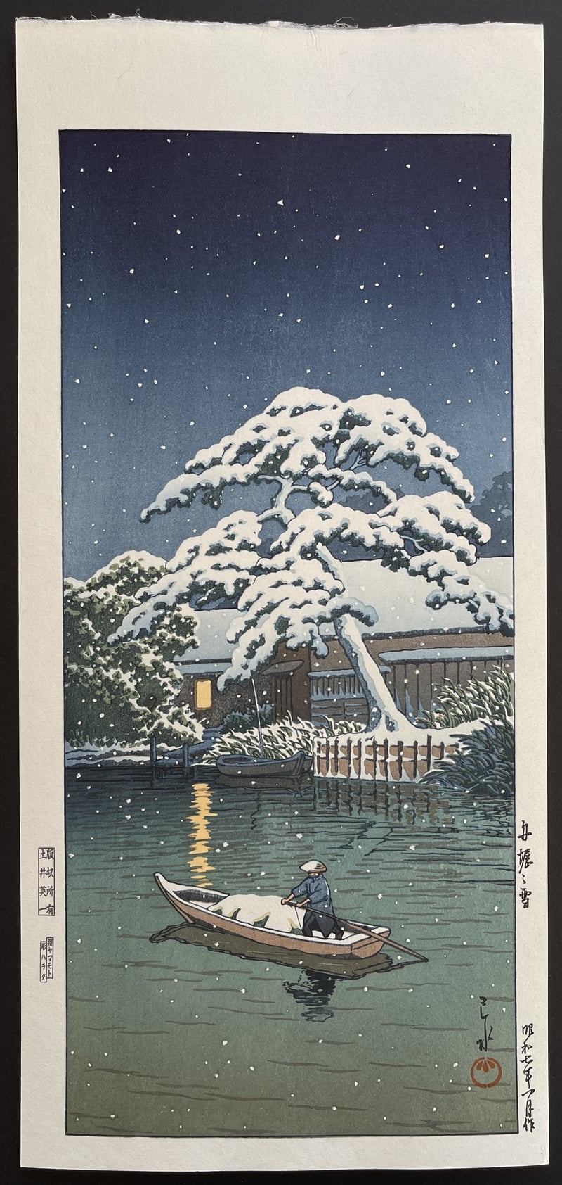 Snow at Funabori by Kawase Hasui