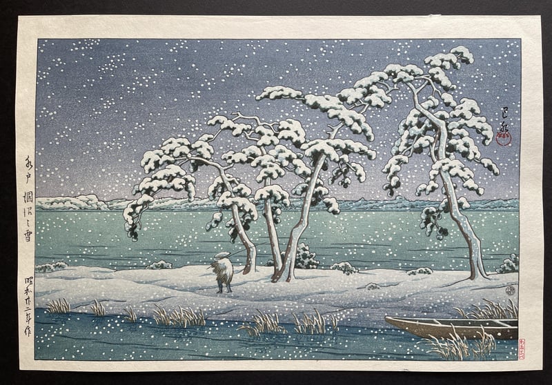 Snow at Hi Marsh, Mito by Kawase Hasui
