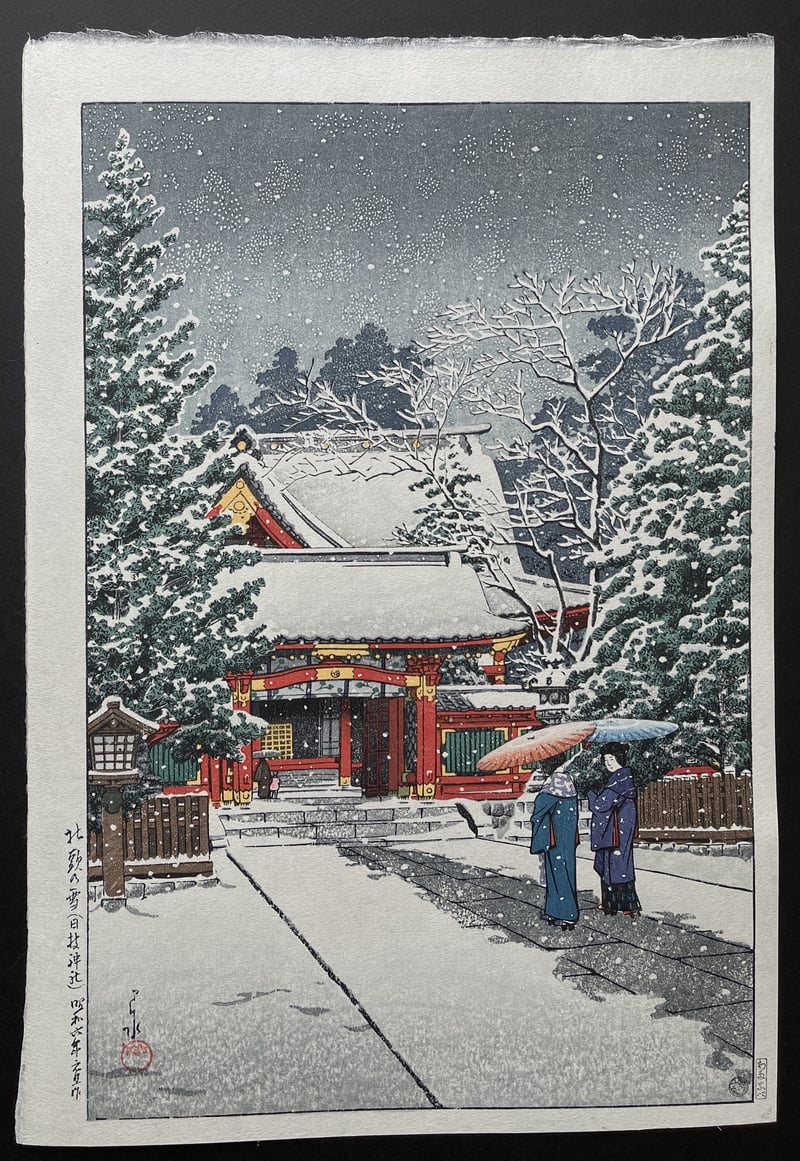 Snow at Hie Shrine by Kawase Hasui