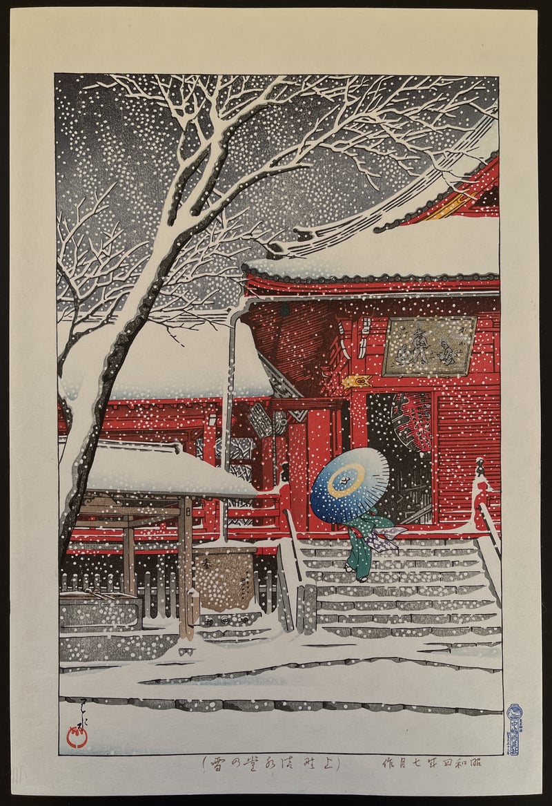 Snow at Kiyomizu Hall, Ueno (2025) by Kawase Hasui