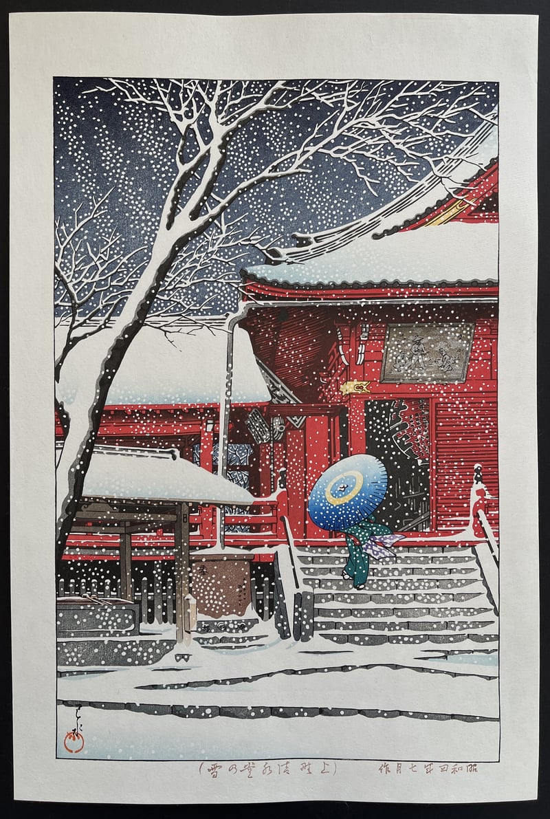 Snow at Kiyomizu Hall, Ueno by Kawase Hasui