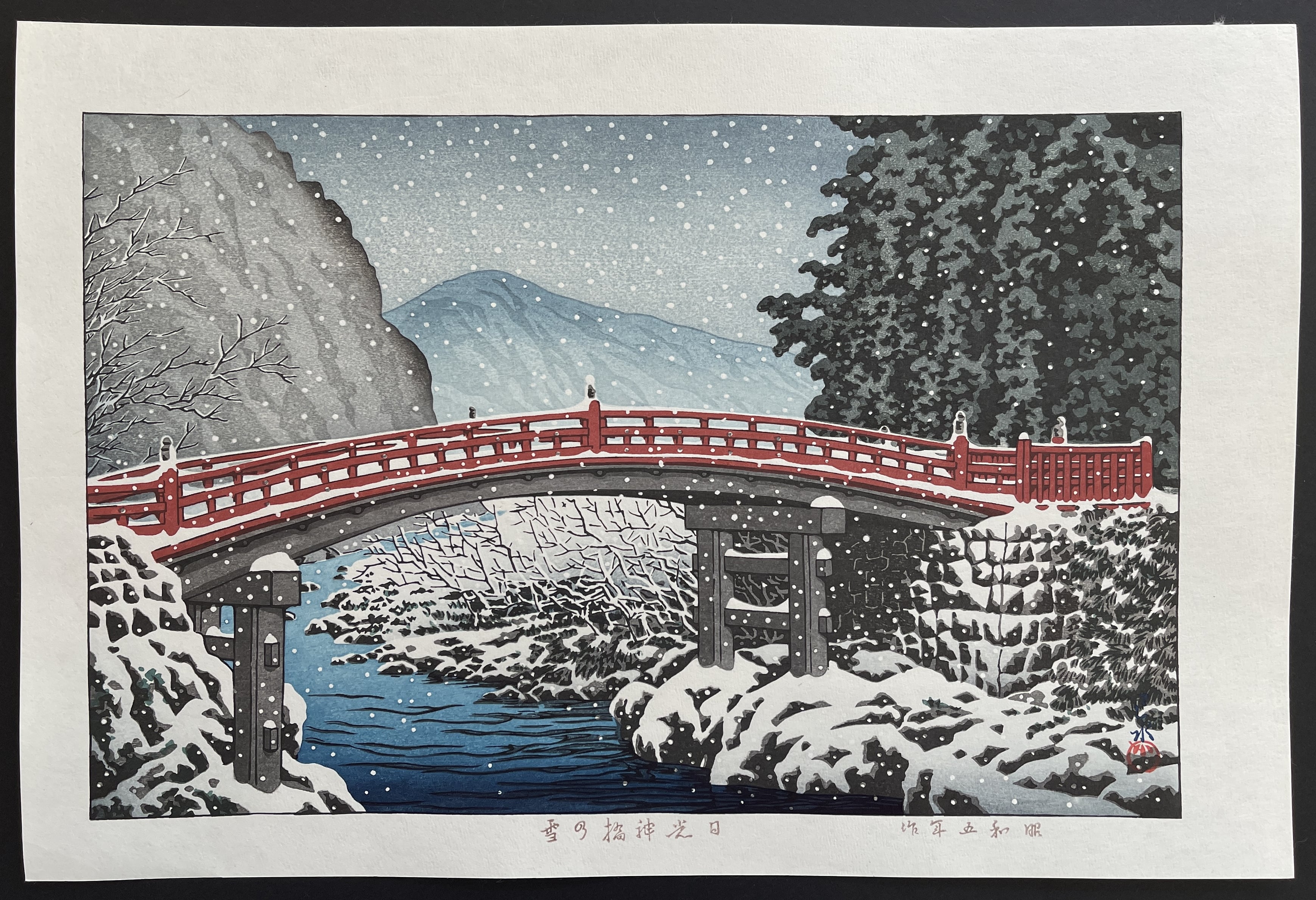 Snow at the Shin Bridge, Nikko by Kawase Hasui — Japanese