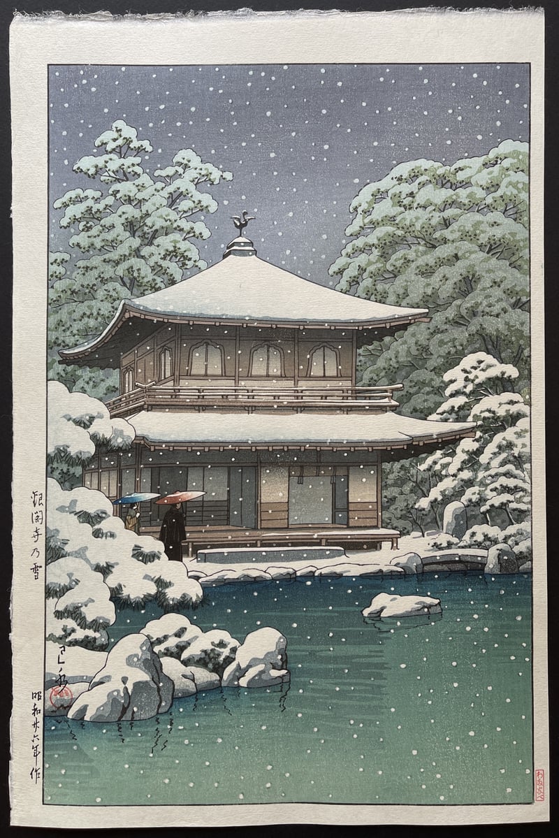 Snow at the Silver Pavilion by Kawase Hasui