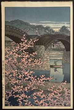 Spring Evening at Kintai Bridge (Early Edition)