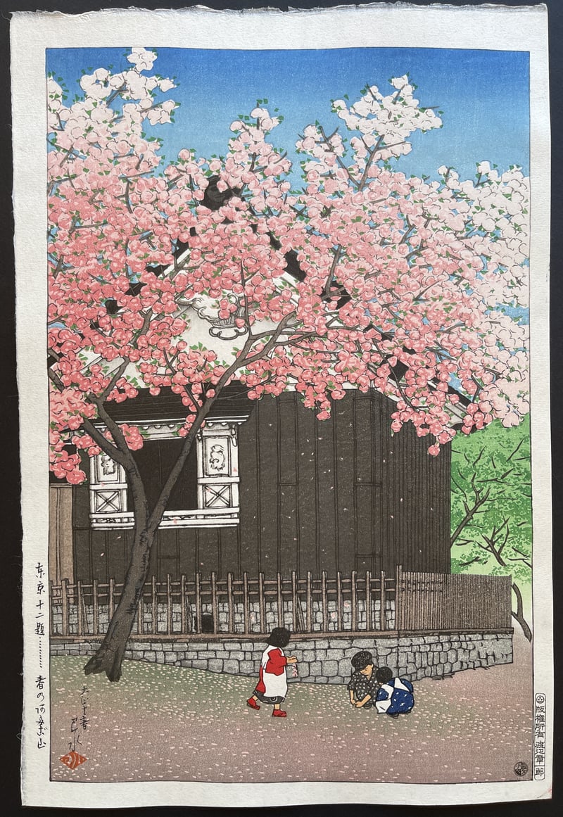 Spring in Mount Atago by Kawase Hasui