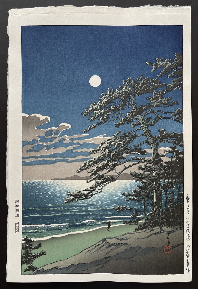 Spring Moon, Ninomiya Beach by Kawase Hasui
