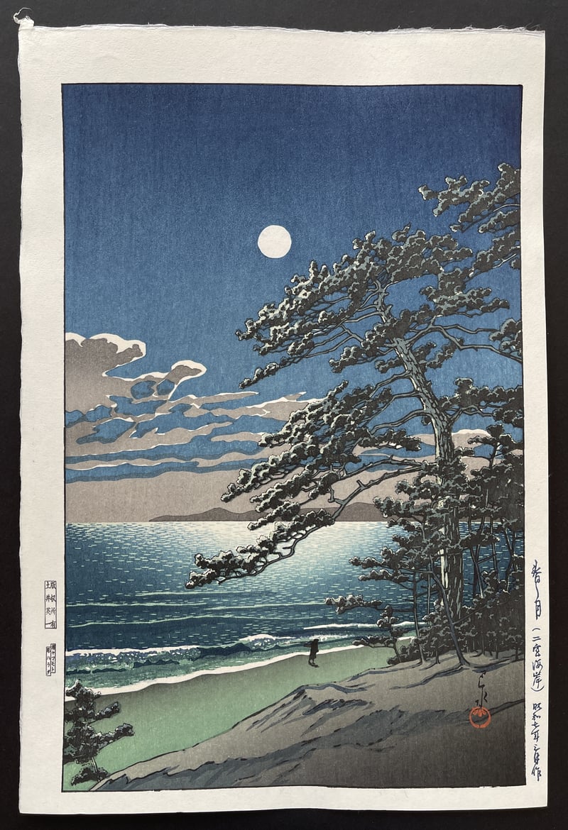 Spring Moon, Ninomiya Beach by Kawase Hasui
