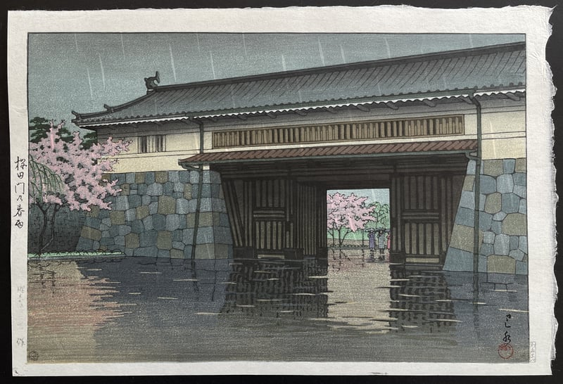 Spring Rain at Sakurada Gate by Kawase Hasui