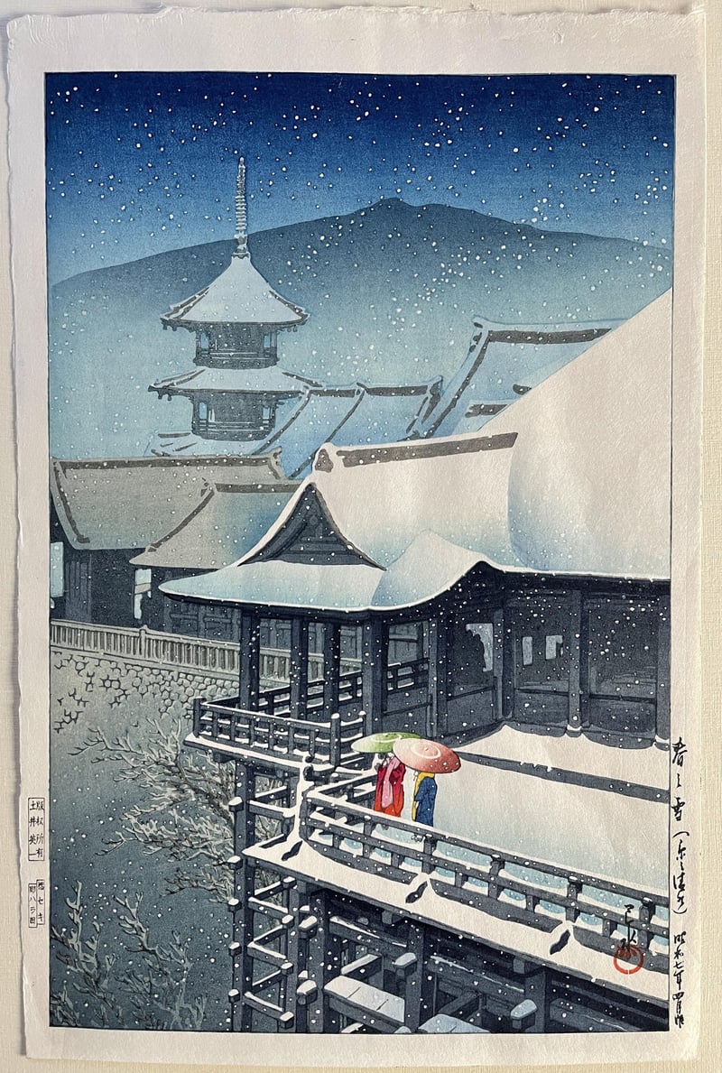 Spring Snow at Kiyomizu Temple in Kyoto (Seki) by Kawase Hasui