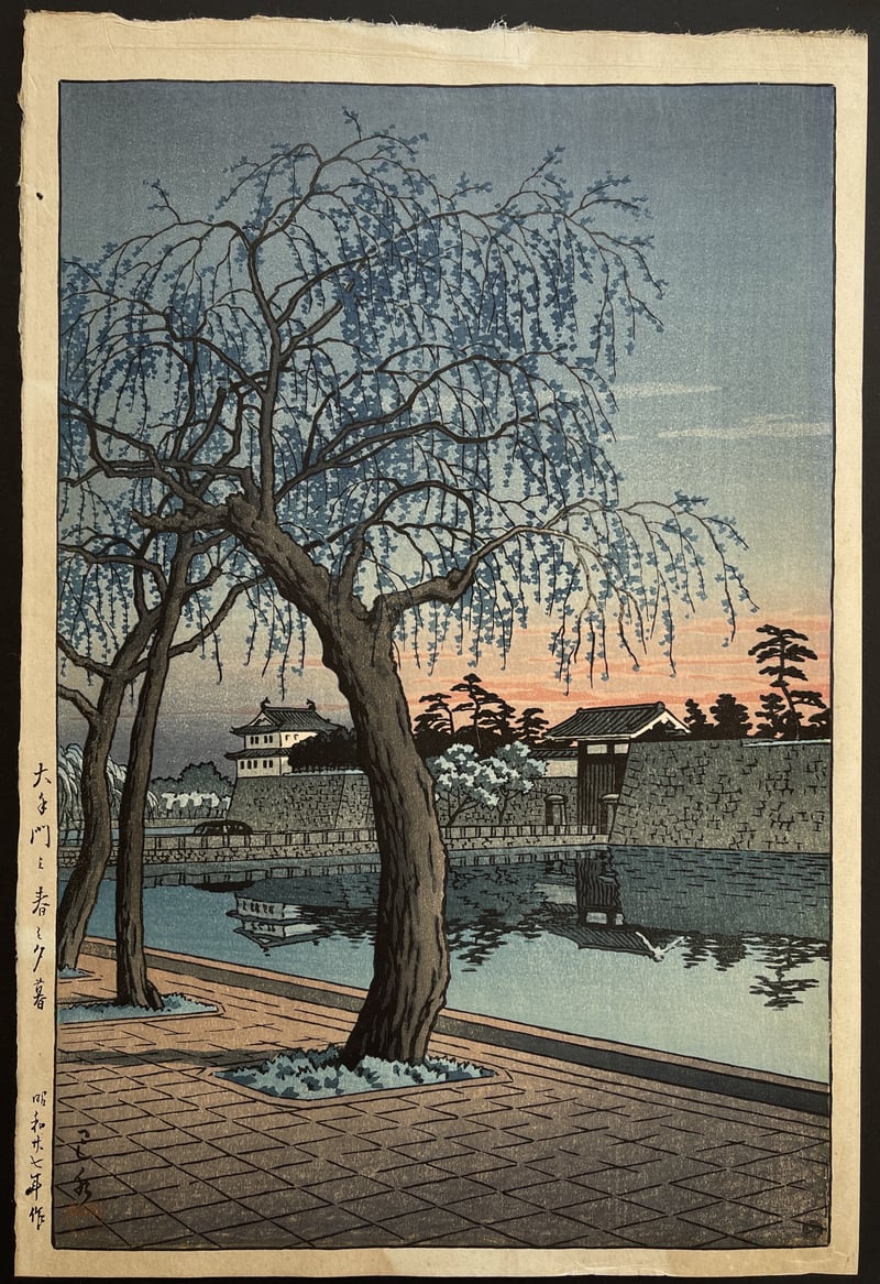Springtime Evening, Ote Gate (Lifetime) by Kawase Hasui