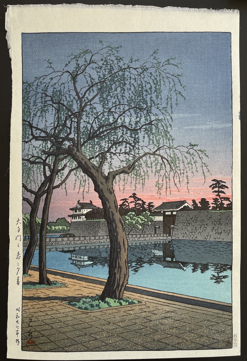 Springtime Evening, Ote Gate by Kawase Hasui
