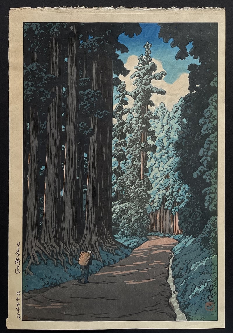 The Road to Nikko (Lifetime) by Kawase Hasui