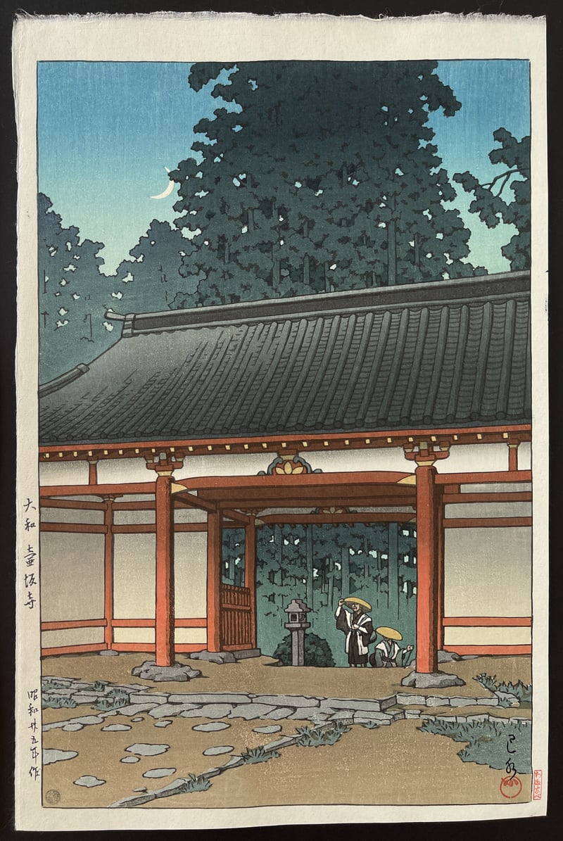 Tsubosaka Temple, Yamato by Kawase Hasui