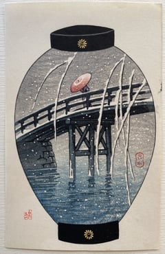 Yanagi Bridge