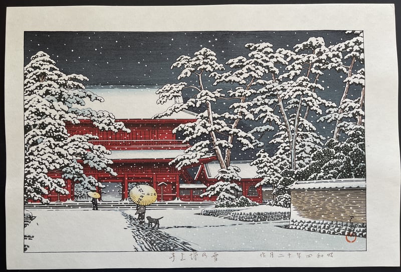 Snow at Zojo Temple by Kawase Hasui