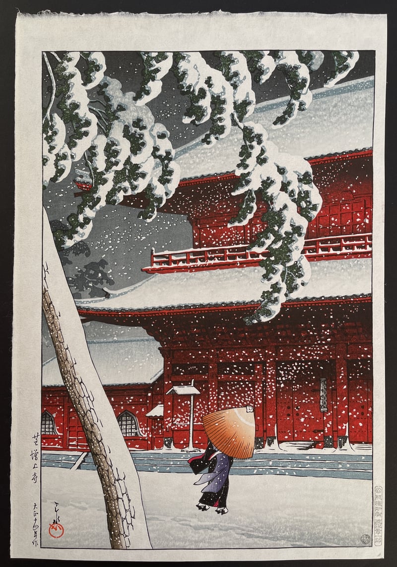 Zojoji Temple, Shiba (2018) by Kawase Hasui