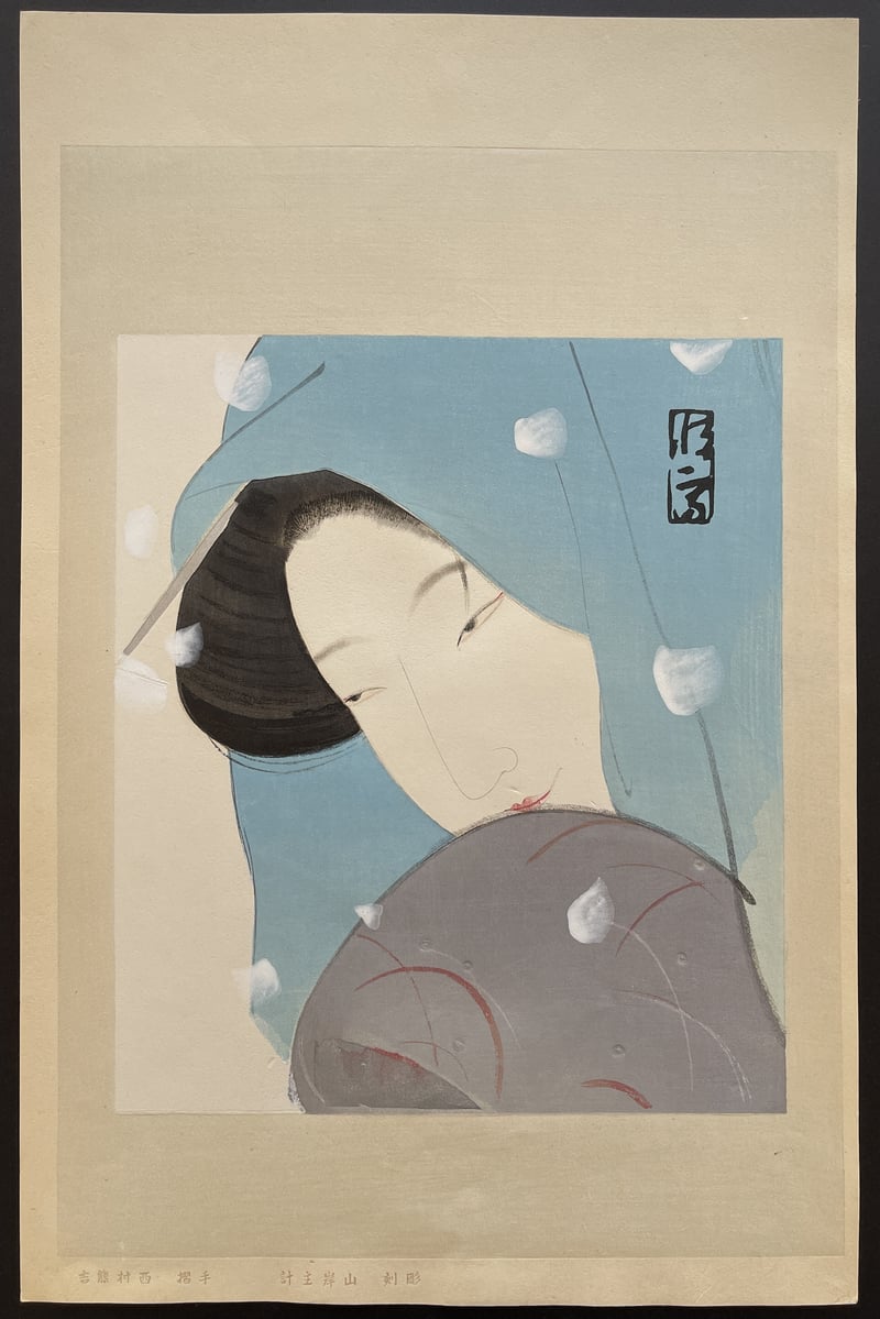 The Heroine Umegawa in Meido No Hikyaku by Kitano Tsunetomi
