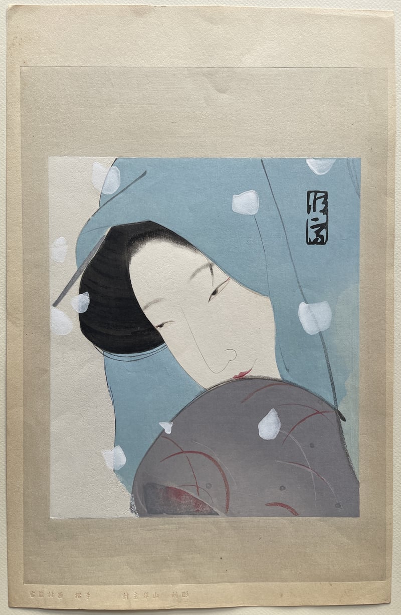 The Heroine Umekawa in Meido No Hiyaku by Kitano Tsunetomi