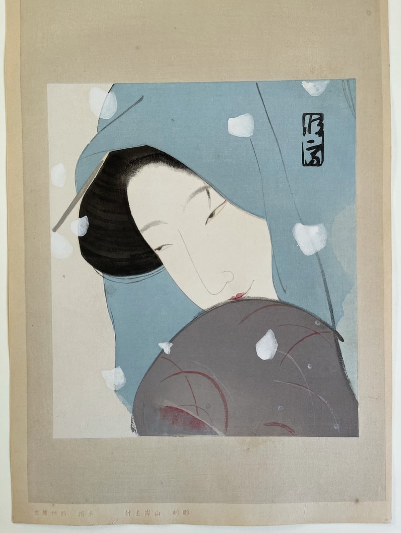 The Heroine Umekawa in Meido No Hiyaku by Kitano Tsunetomi